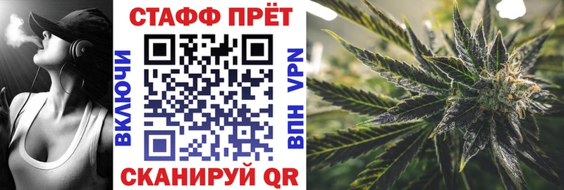 Купить закладку Амфетамин  A PVP  ГАШ  Мефедрон  Конопля  Суджа