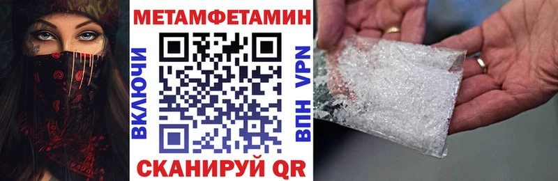 Амфетамин VHQ  Купить закладки  Суджа 