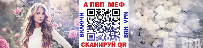 Купить  Суджа  A-PVP Соль 