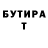 МЕТАДОН кристалл ILYA KHORUNZHA