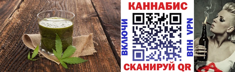 Купить где  Суджа  Cannafood марихуана 