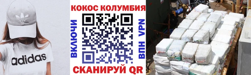 Купить  Суджа  КОКАИН FishScale 