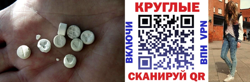Купить Суджа ЭКСТАЗИ 99%