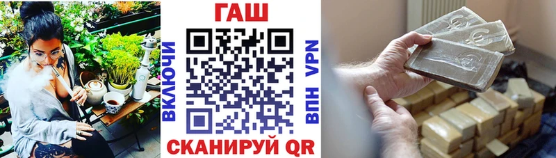 Гашиш гашик  Купить где  Суджа 