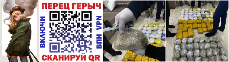 ГЕРОИН герыч  Купить где  Суджа 