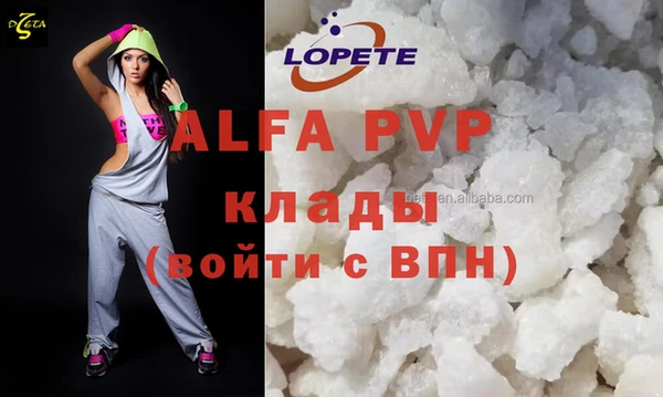 прущие крисы Гусиноозёрск