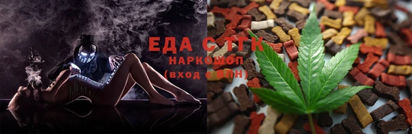 марихуана Гусев