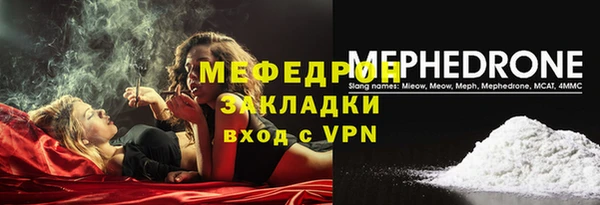 марихуана Гусев