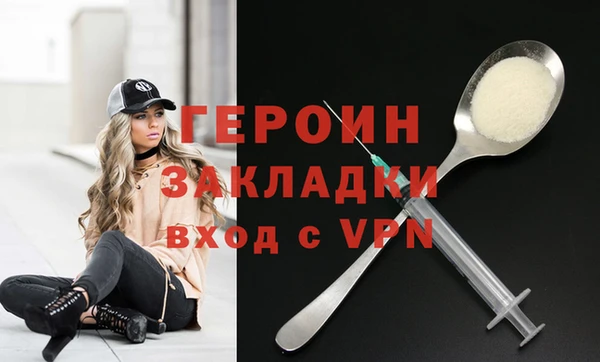 прущие крисы Гусиноозёрск