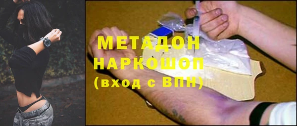 прущие крисы Гусиноозёрск