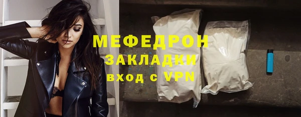 прущие крисы Гусиноозёрск