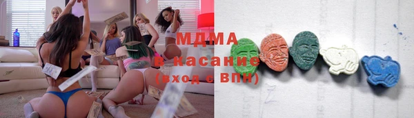 марихуана Гусев