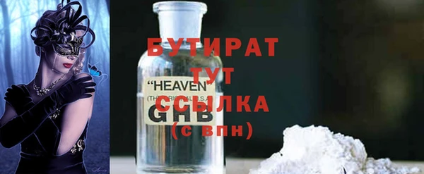 твердый Гусь-Хрустальный