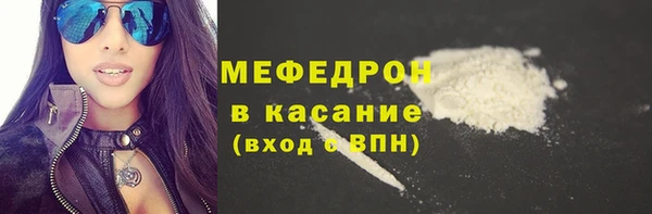 прущие крисы Гусиноозёрск