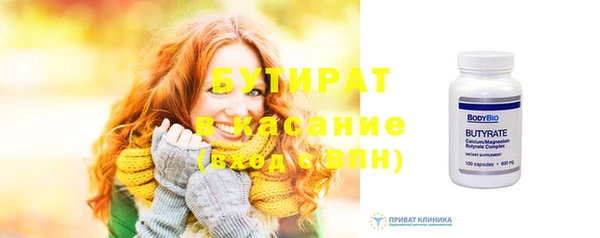 марихуана Гусев