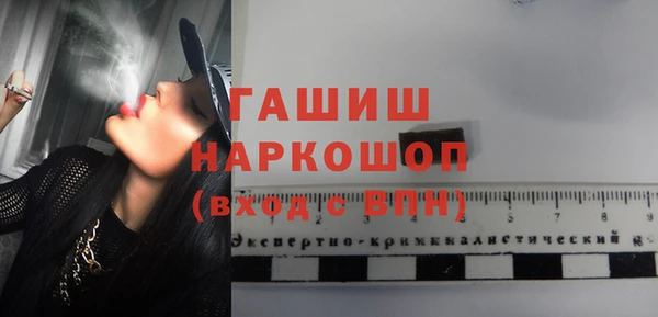 марихуана Гусев