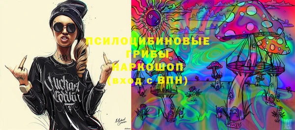 марихуана Гусев