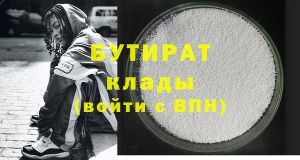 марихуана Гусев