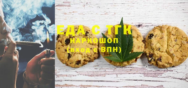 марихуана Гусев