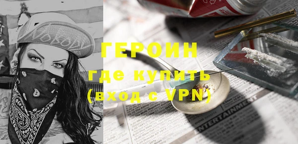 прущие крисы Гусиноозёрск