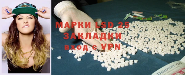 прущие крисы Гусиноозёрск