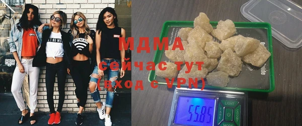 марихуана Гусев