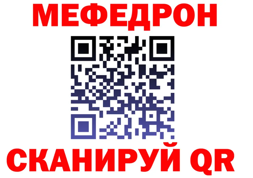 ТГК Wax зеркало маркетплейс МЕГА Суджа