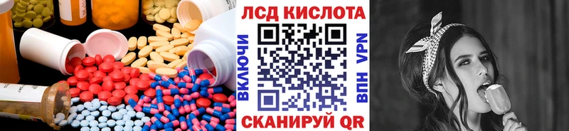 Купить закладки  Суджа  ЛСД экстази ecstasy 