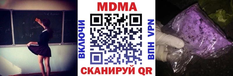 MDMA Molly  Купить закладки  Суджа 