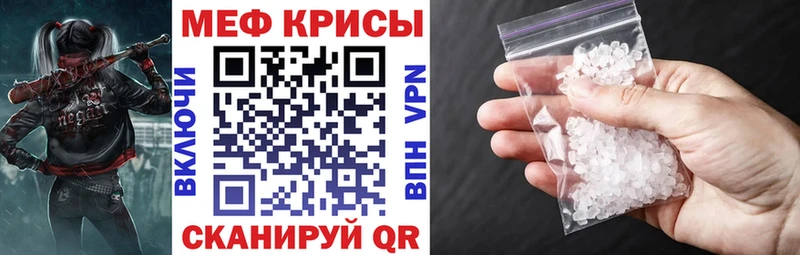 Купить  Суджа  Меф 4 MMC 